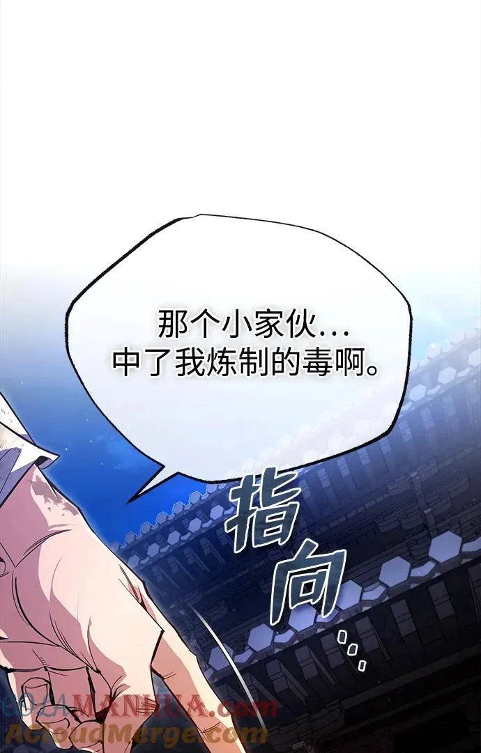 [第77话] 好，那么…30