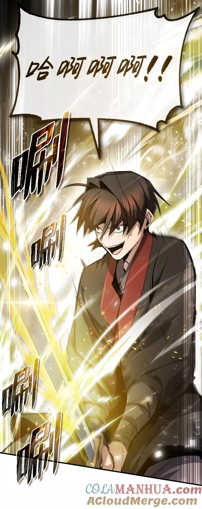 [第45话] 所谓真正的天才75