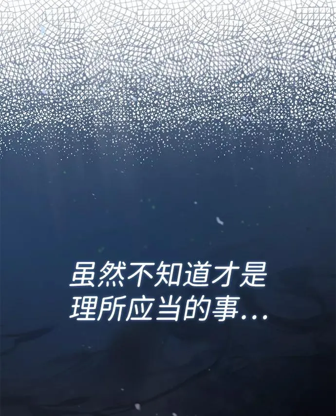 [第16话] 原来如此90