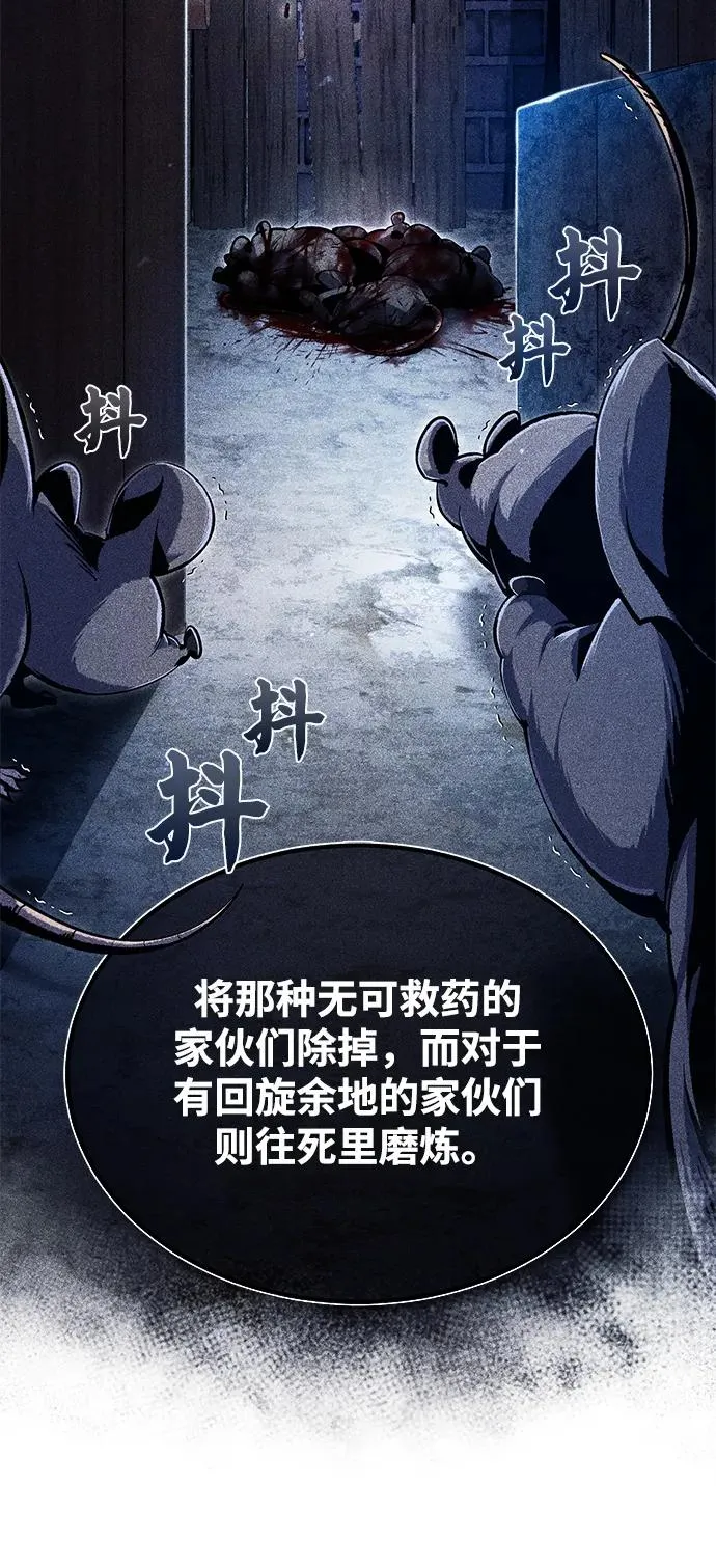 [第63话] 活得像个人一样吧26