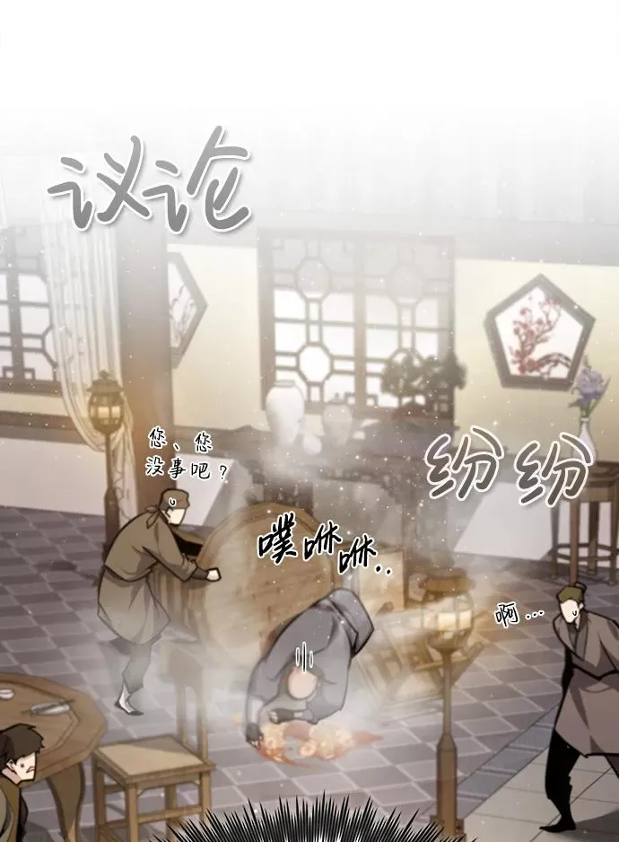 [第36话] 现在不可能了93