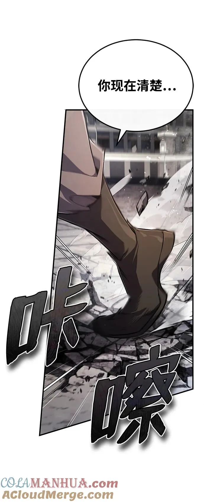 [第92话] 世界上最棒的儿子88