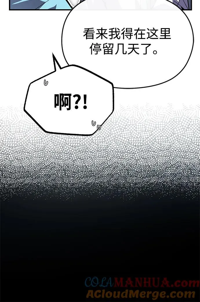 [第94话] 岳冰…9
