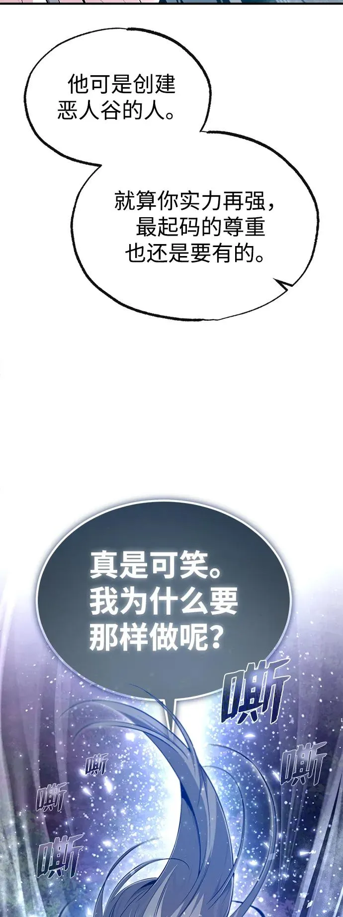 [第79话] 真吵啊68