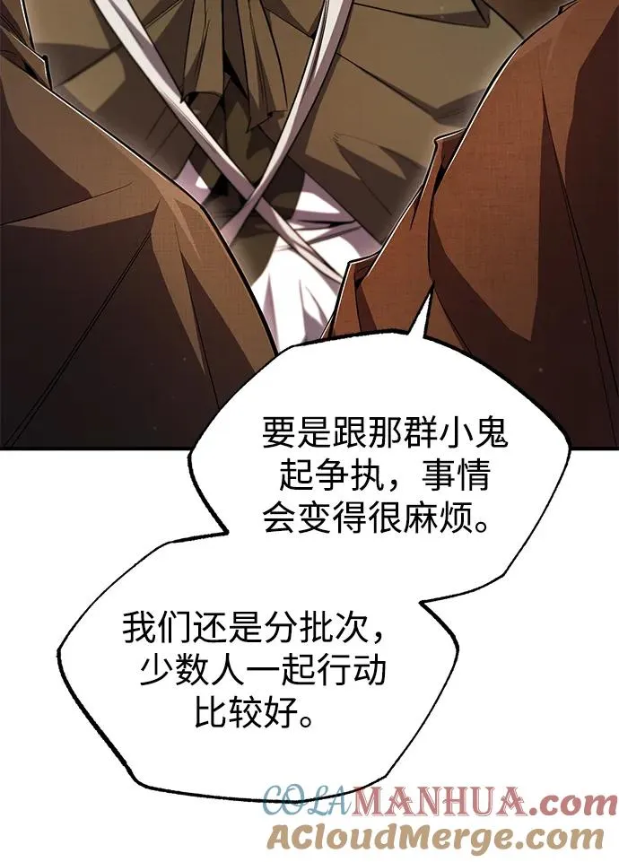[第69话] 要好好干啊！63