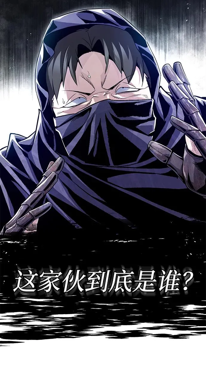 [第59话] 至尊16