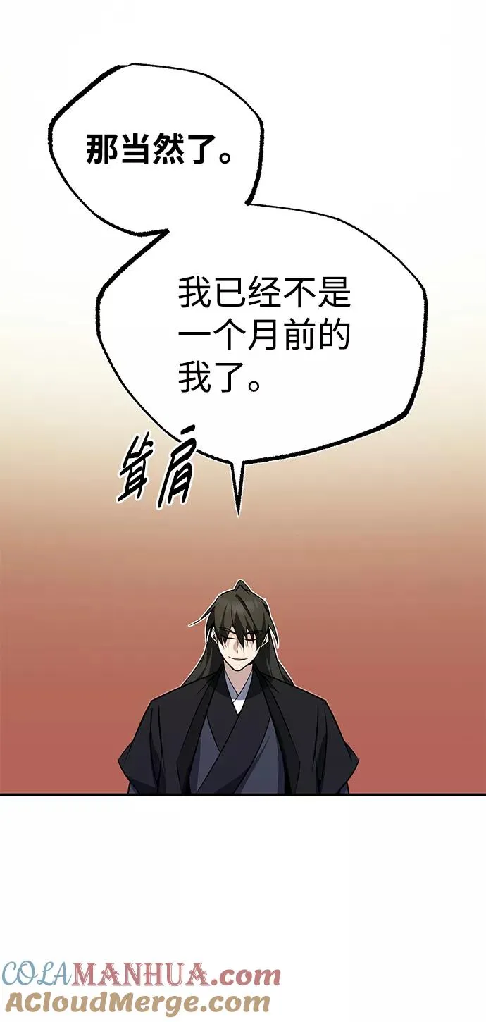 [第10话] 世纪对决16