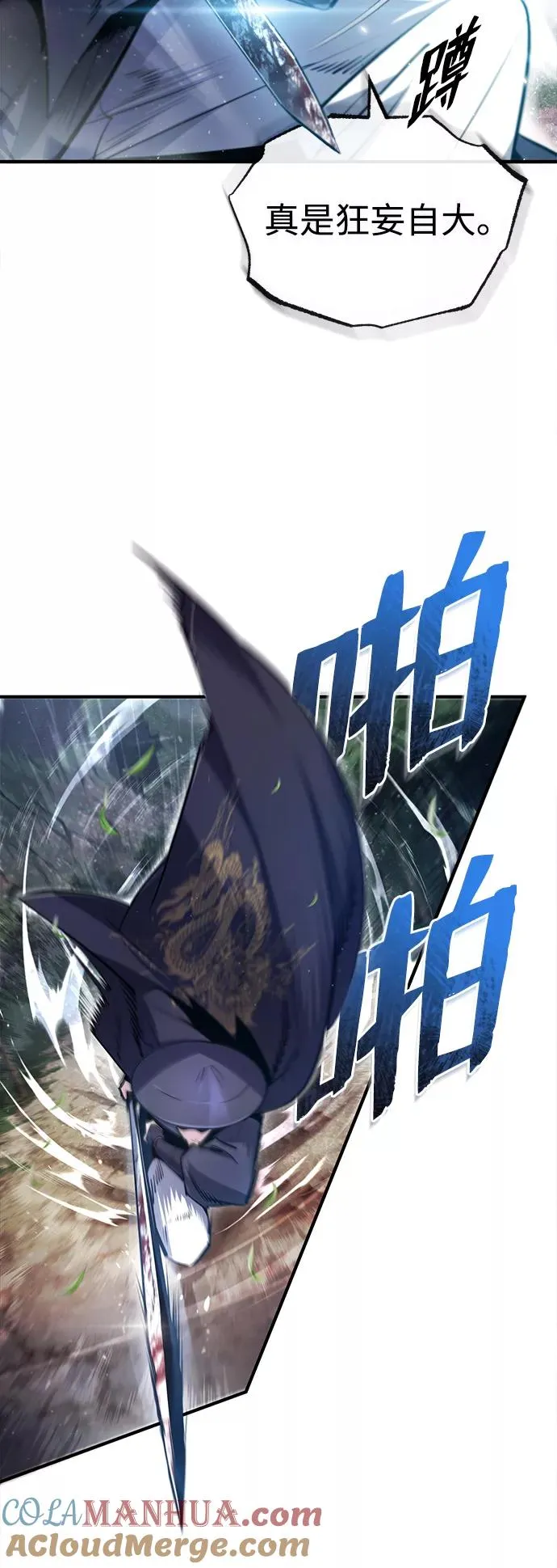 [第48话] 我也一样！75