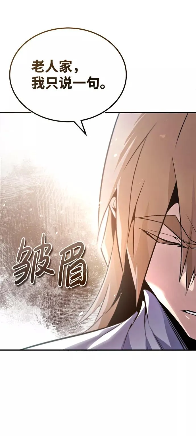 [第44话] 你别多管闲事73
