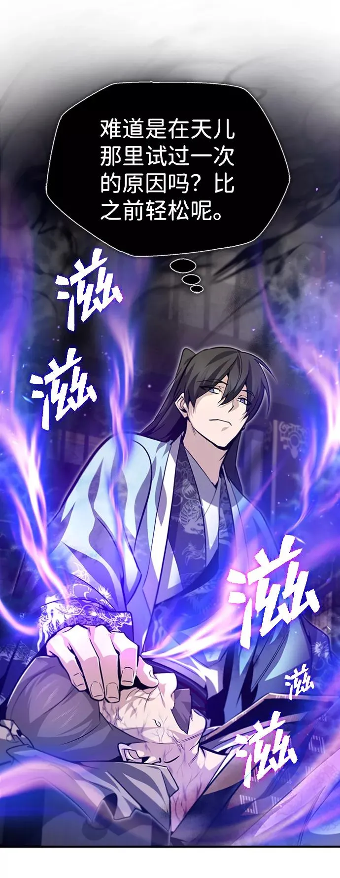 [第34话] 我们从今天开始吧67
