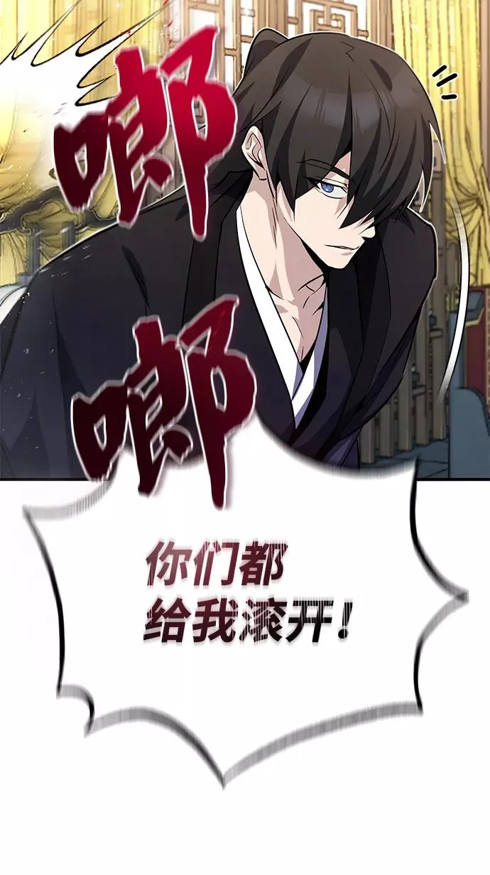 [第13话] 你是凶手吗？31