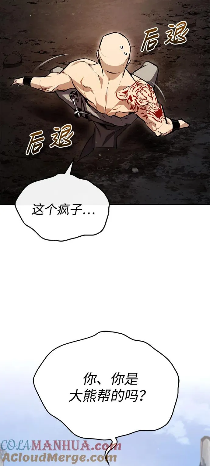 [第66话] 绝对不行！15
