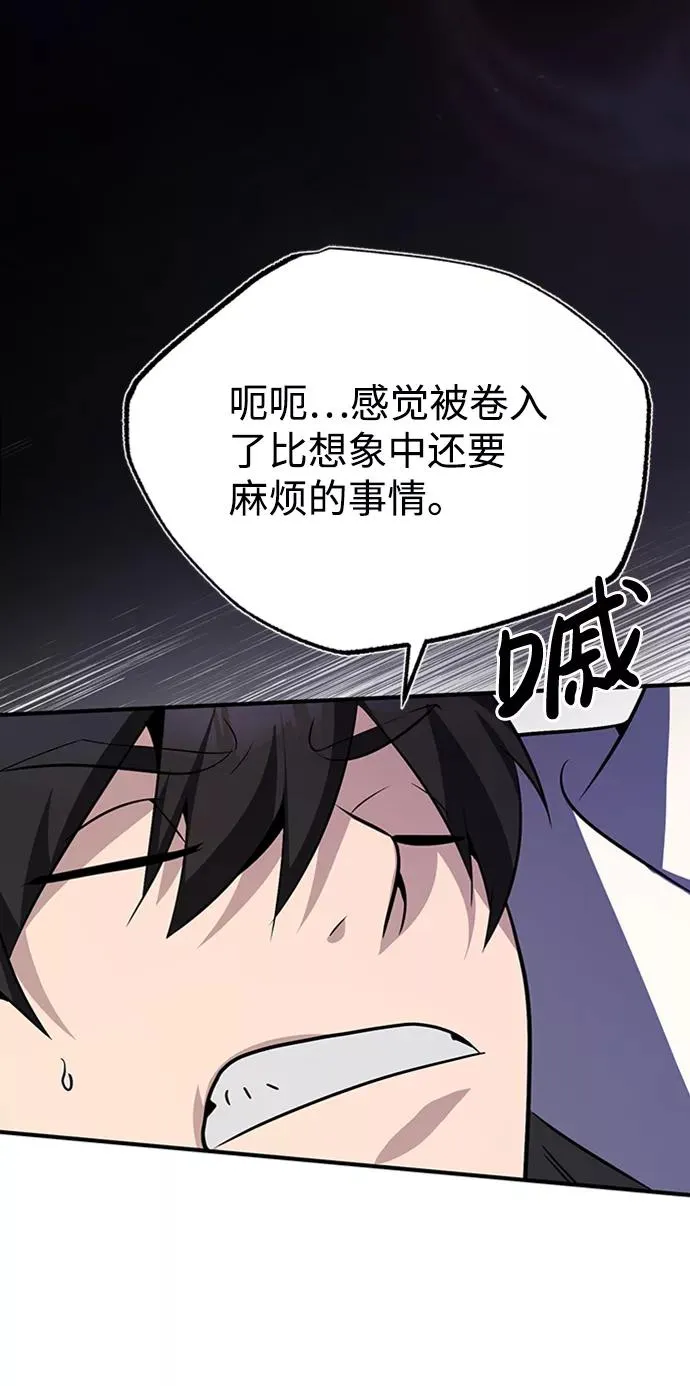 [第14话] 我会装作不知道的22