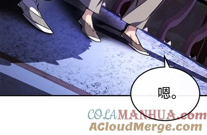 [第98话] 欢迎你下次再来81