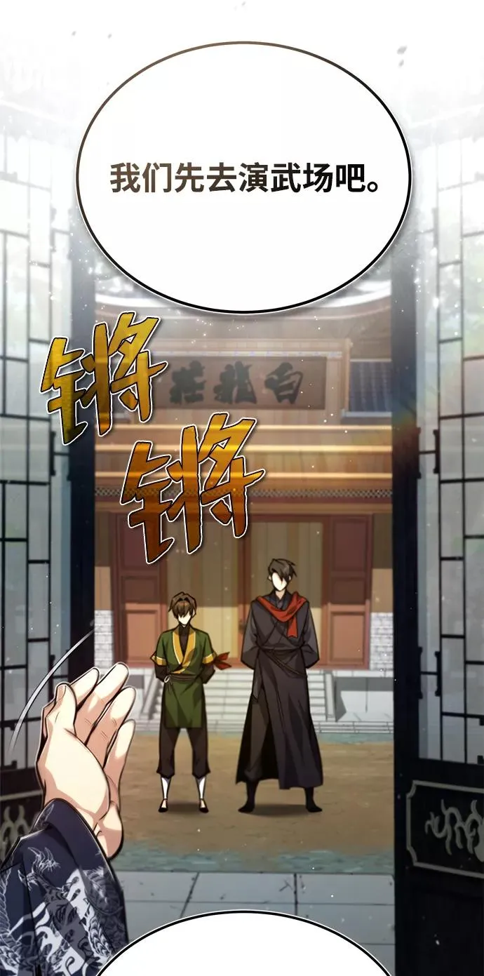 [第35话] 那就那么做吧35