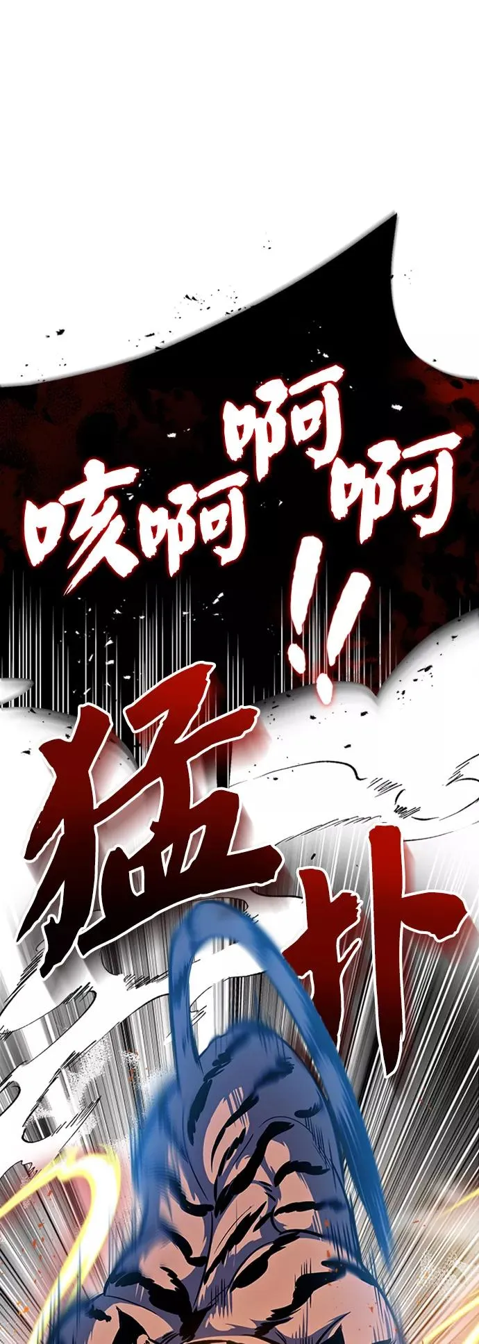 [第6话] 展现一下实力吧83