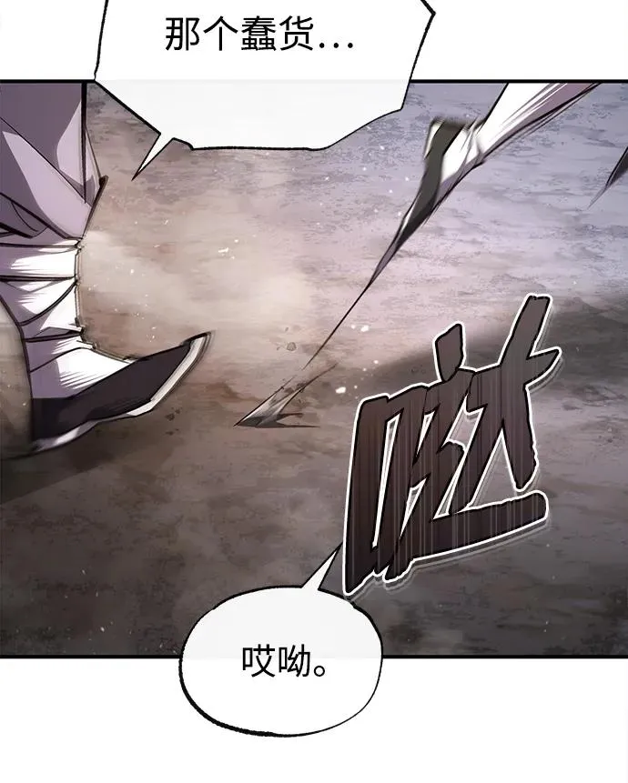 [第71话] 去恶人谷34