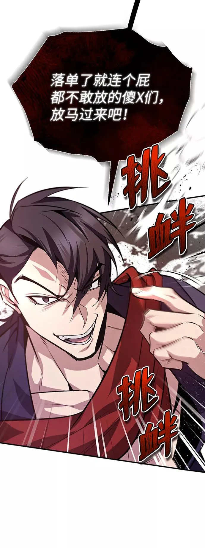 [第19话] 适可而止吧4