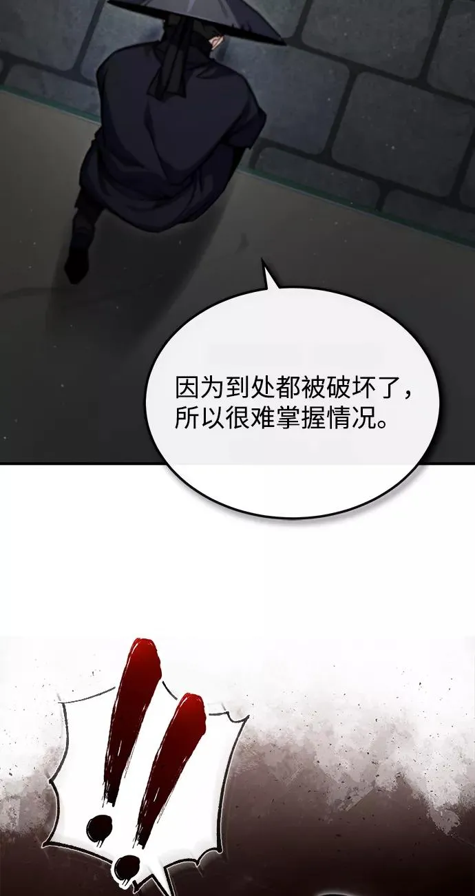[第43话] 好狠毒啊77