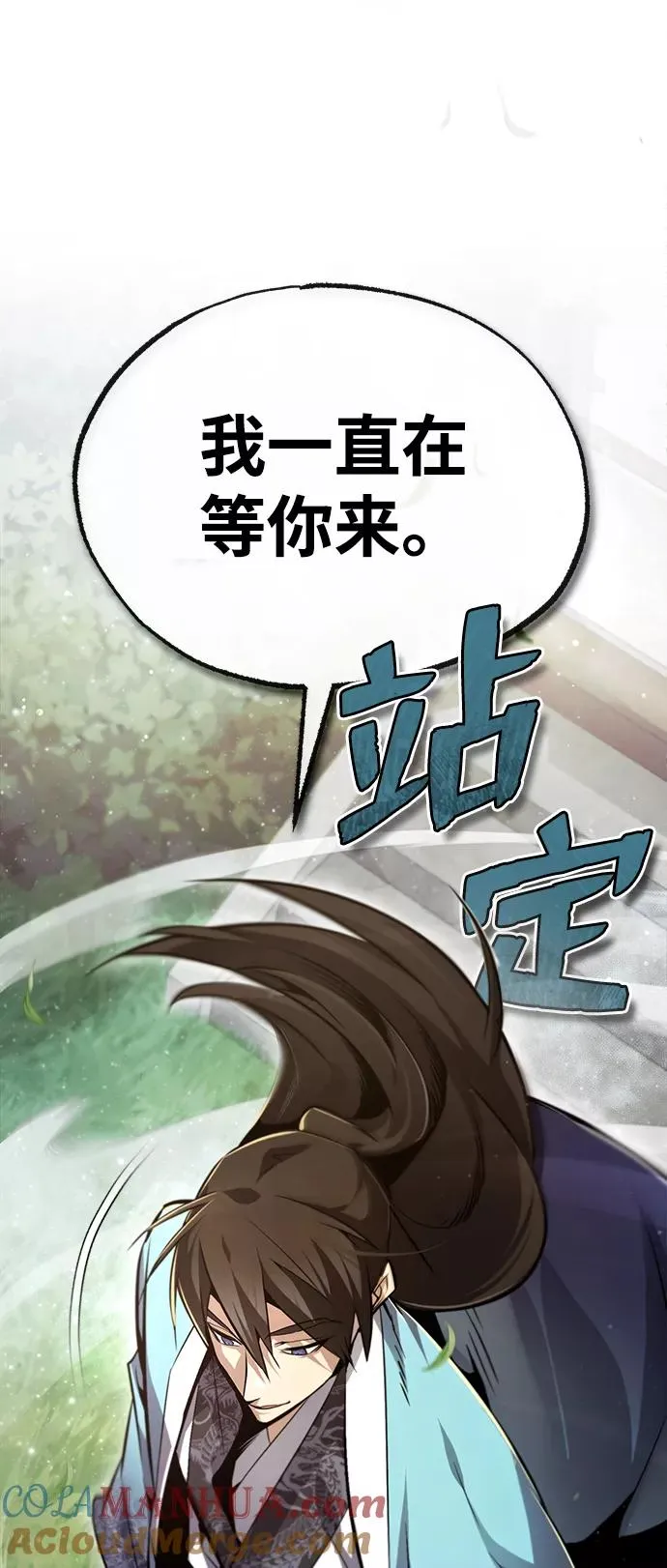 [第47话] 你是最棒的老师90