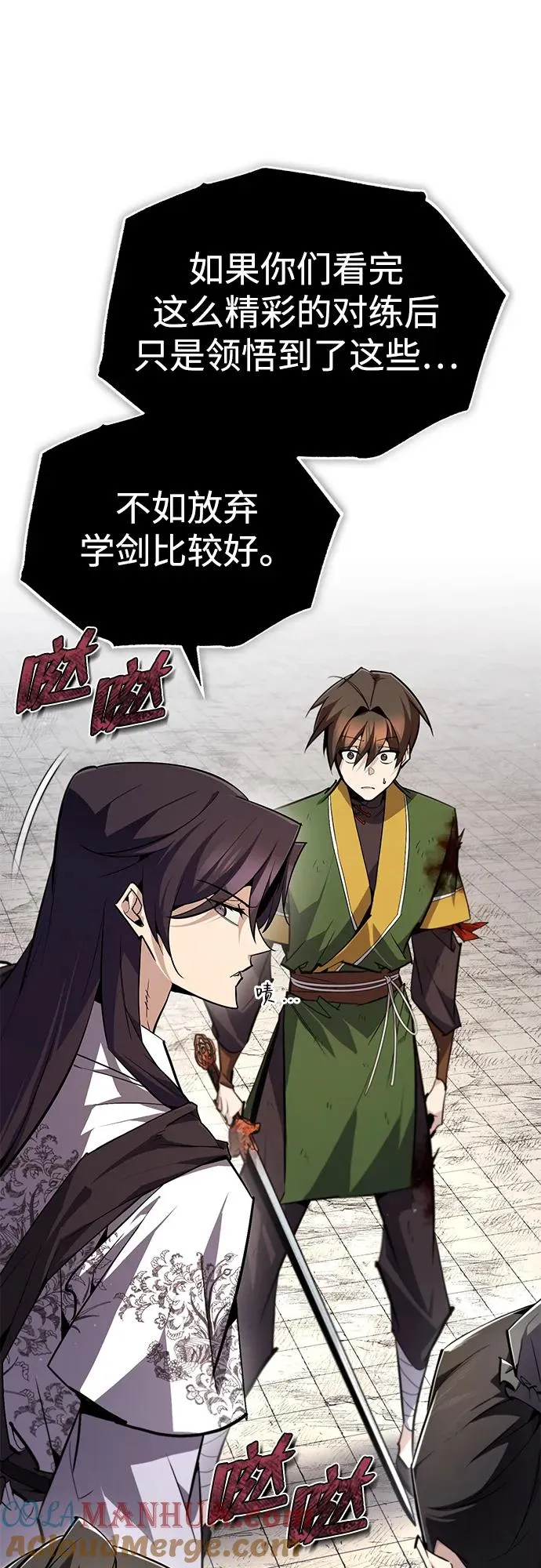 [第89话] 你要听我指挥！75