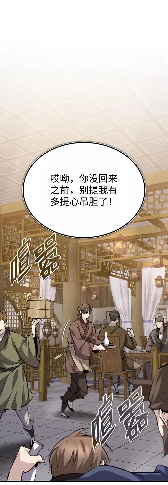 [第26话] 我从未想过1