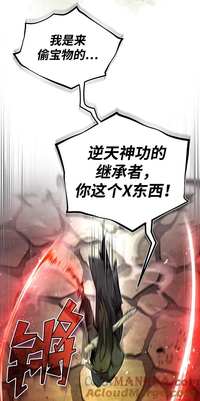 [第79话] 真吵啊6