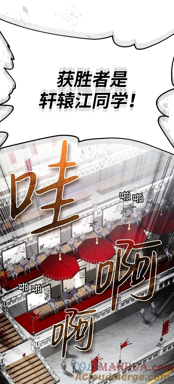 [第93话] 你作何想法？52