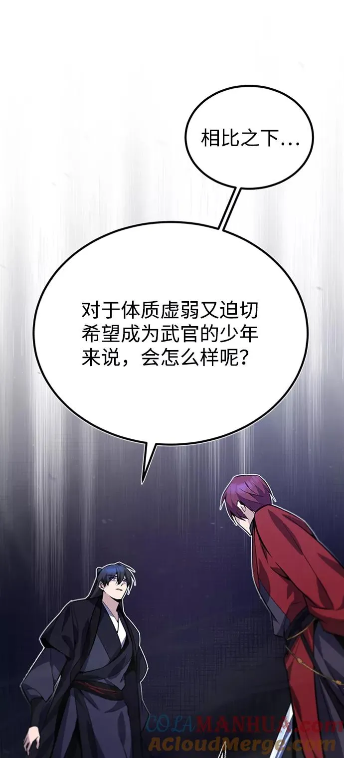 [第14话] 我会装作不知道的64