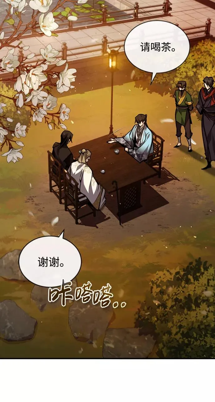 [第34话] 我们从今天开始吧11
