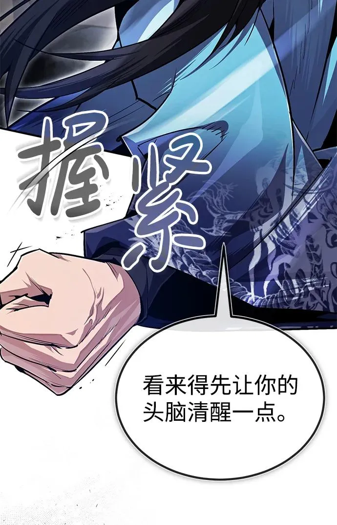 [第63话] 活得像个人一样吧89