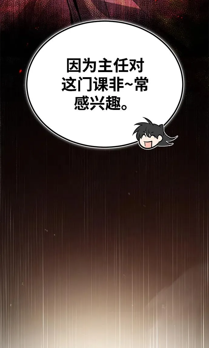 [第65话] 你只要明白一点14