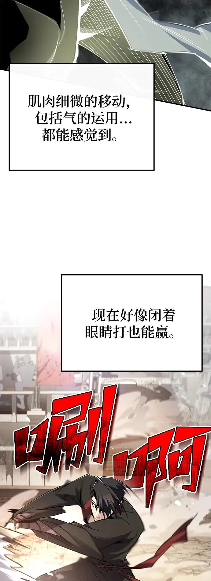 [第92话] 世界上最棒的儿子75