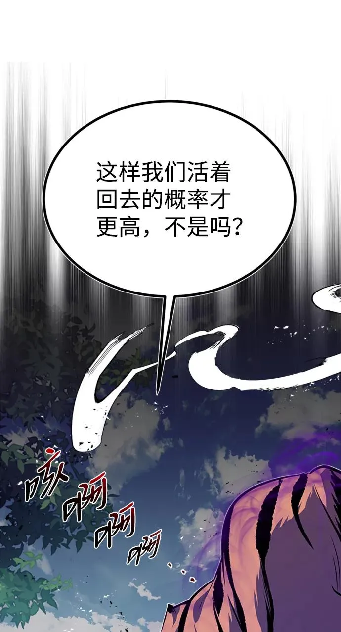 [第7话] 到此结束吧85