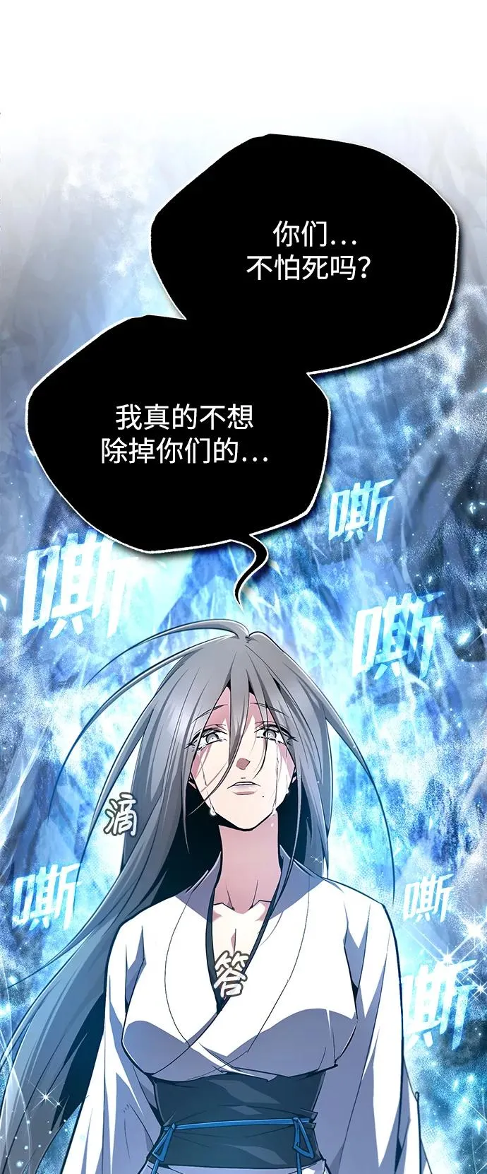 [第80话] 帮帮我41