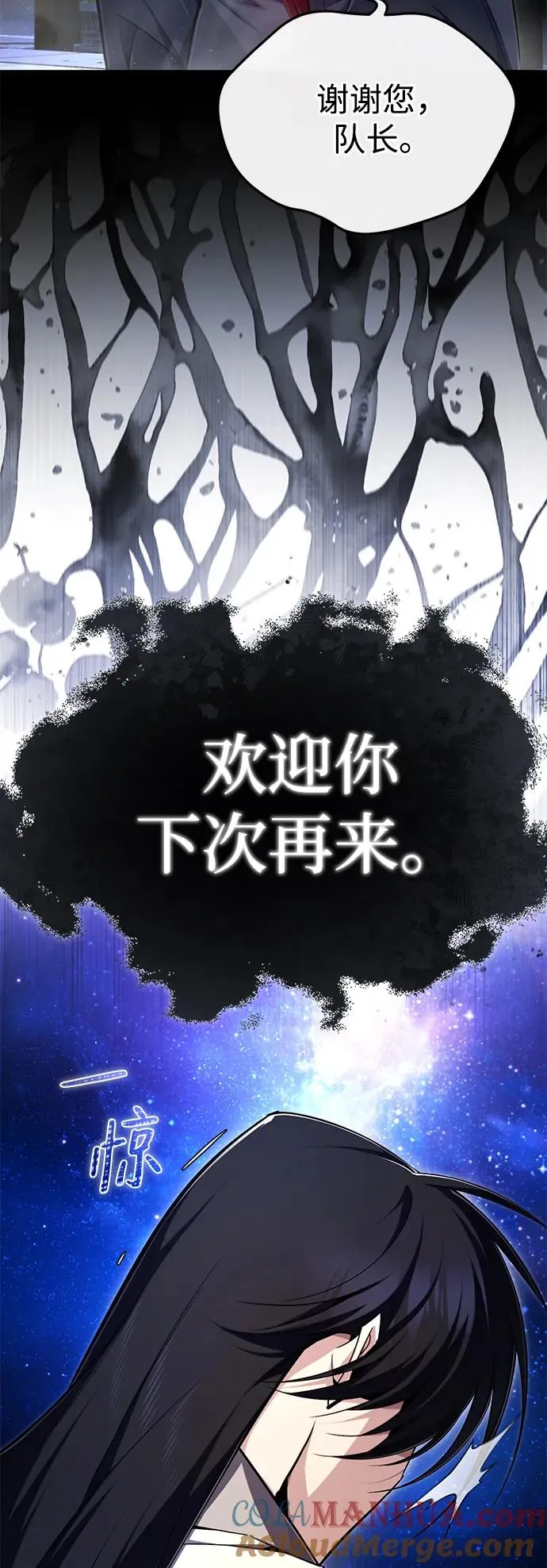[第98话] 欢迎你下次再来18