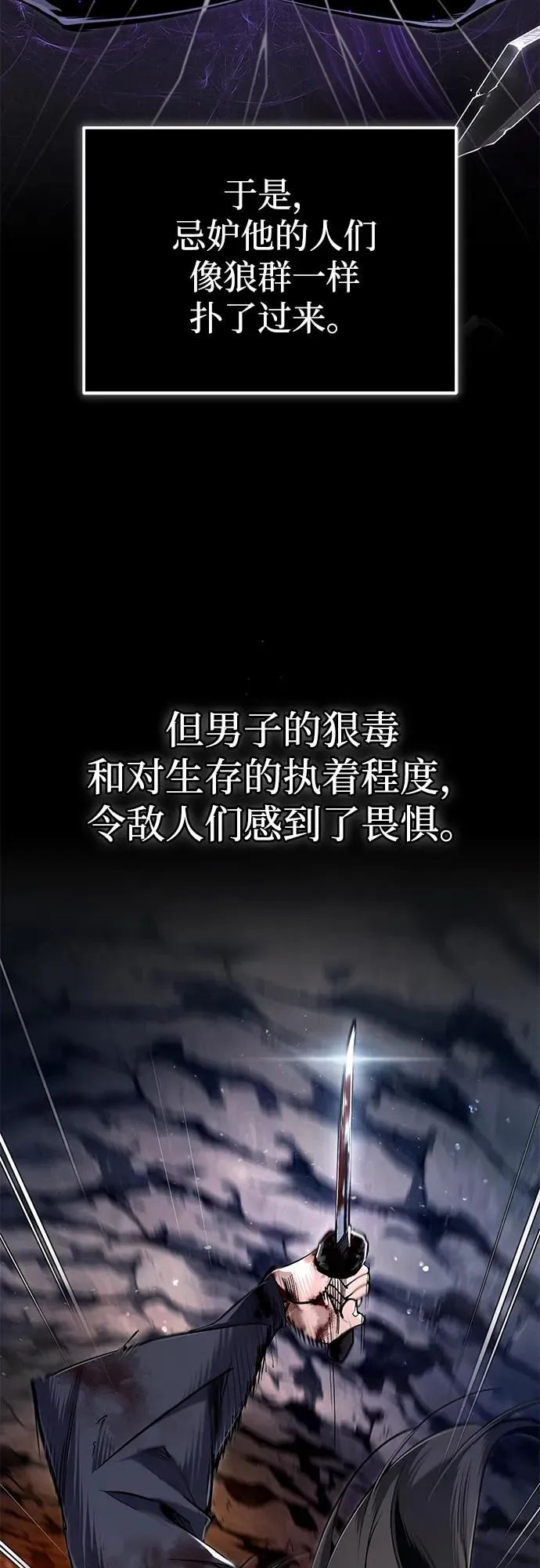 [第96话] 好久不见26