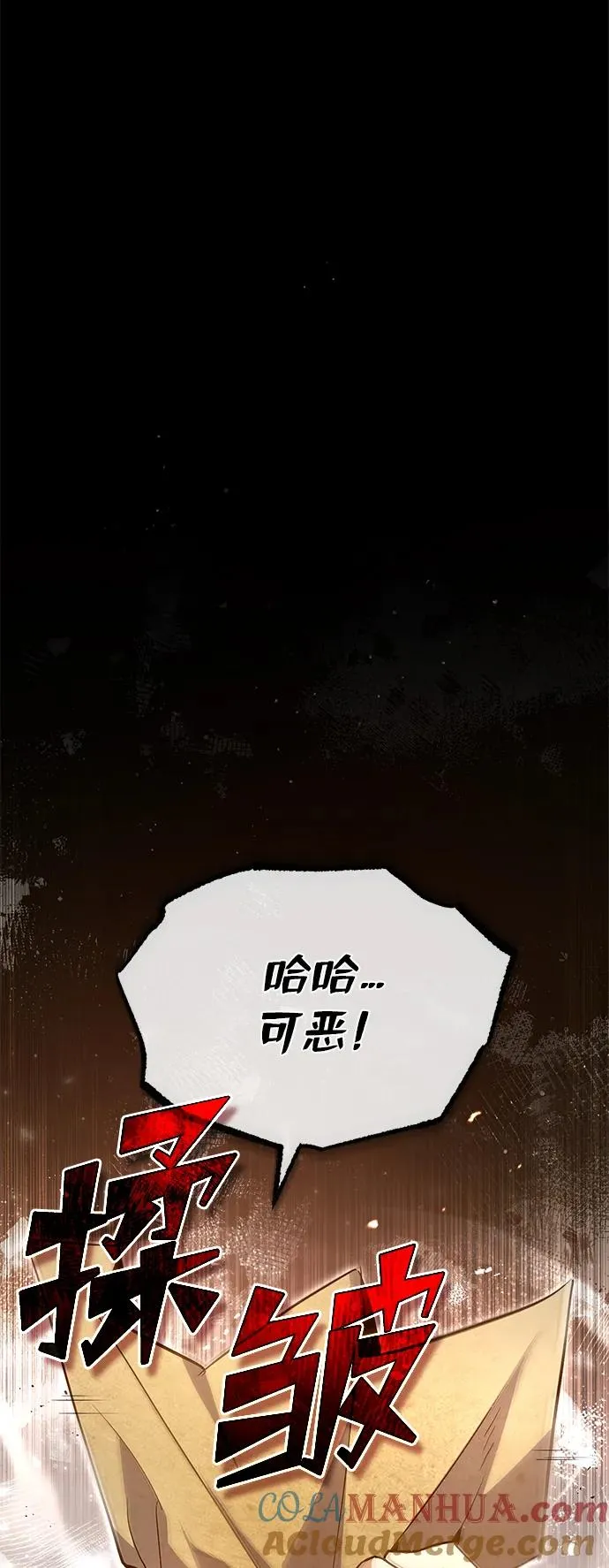 [第58话] 你不用觉得拘束63