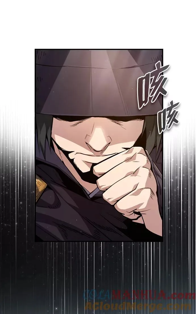 [第49话] 做好拼命的准备吧！39