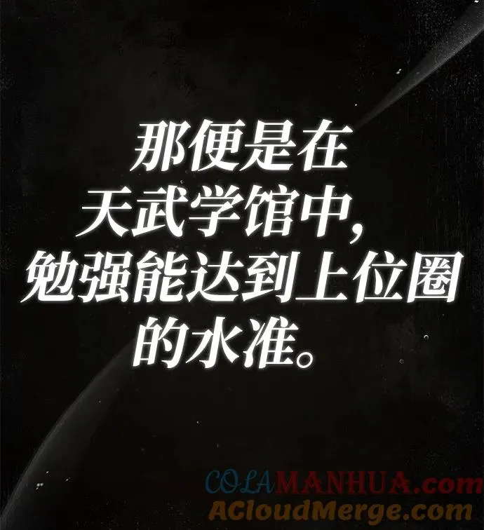 [第65话] 你只要明白一点60