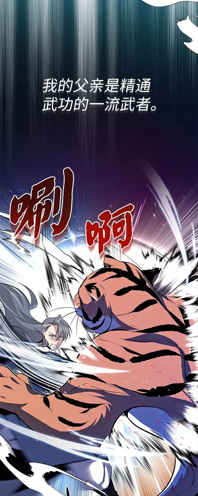 [第7话] 到此结束吧43