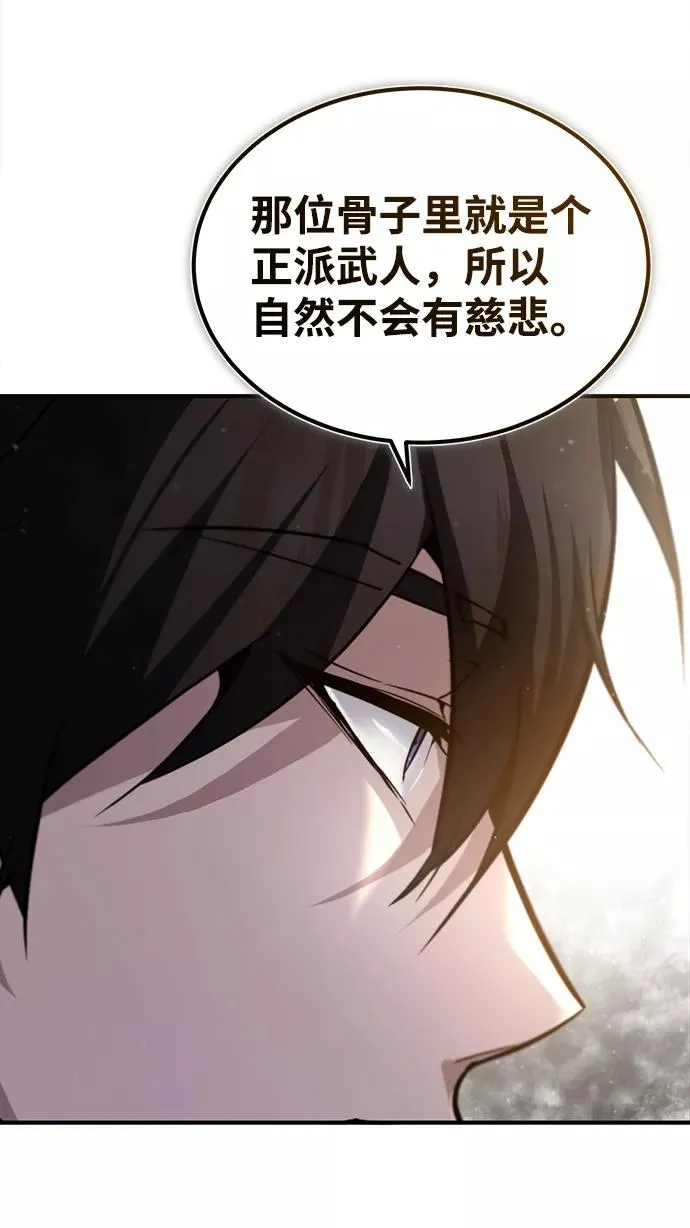 [第43话] 好狠毒啊95