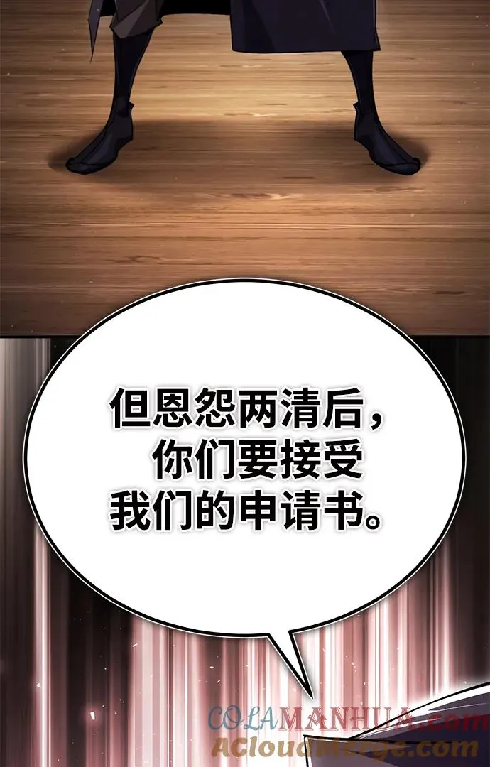 [第86话] 我可是轩辕江啊3