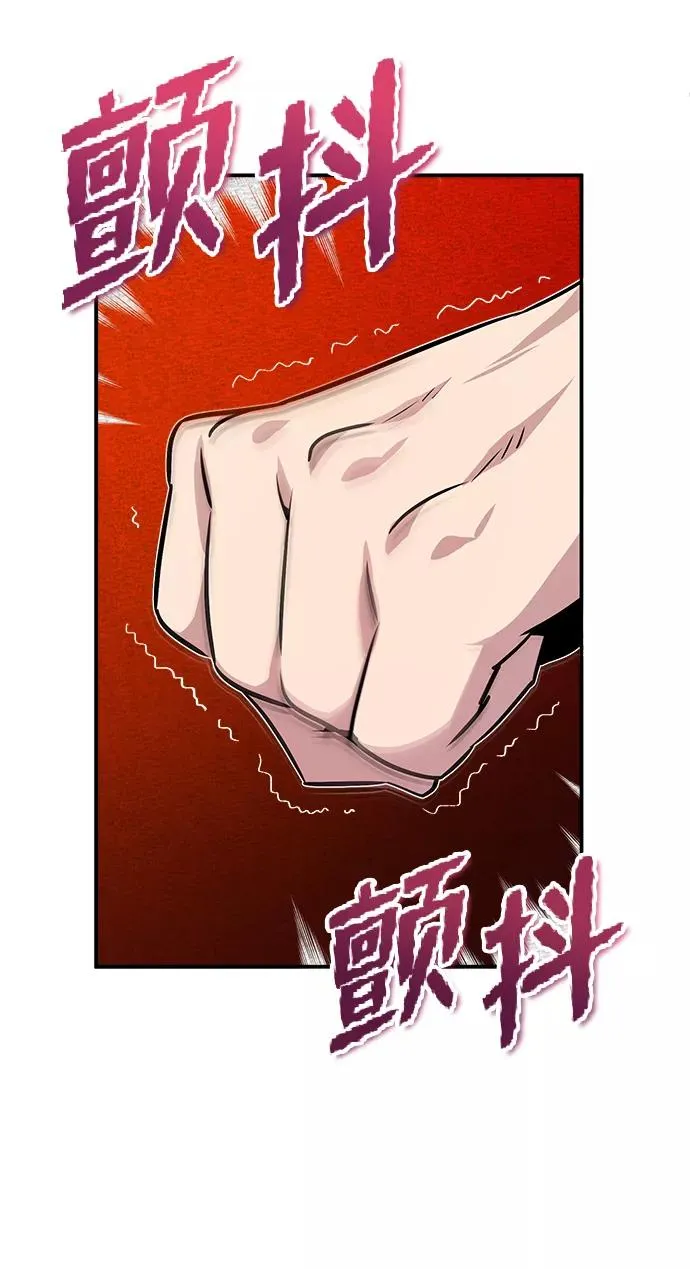 [第9话] 自我决斗56