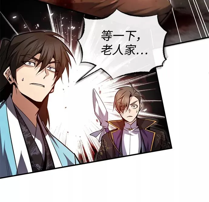 [第45话] 所谓真正的天才80