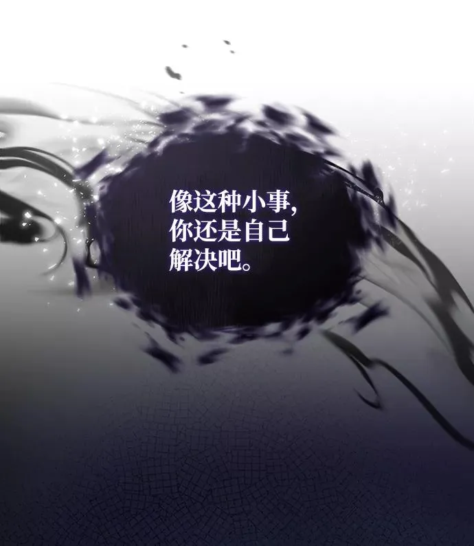 [第25话] 我为什么要那么做呢？47