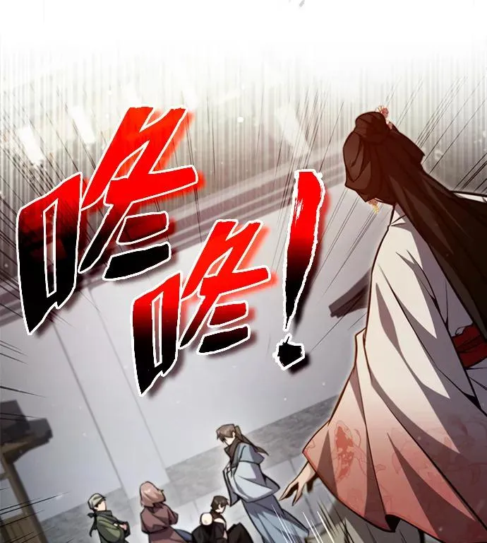 [第43话] 好狠毒啊35