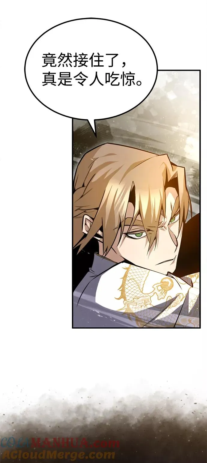 [第45话] 所谓真正的天才24