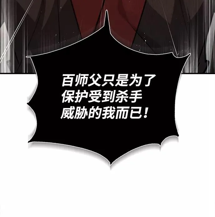 [第47话] 你是最棒的老师2