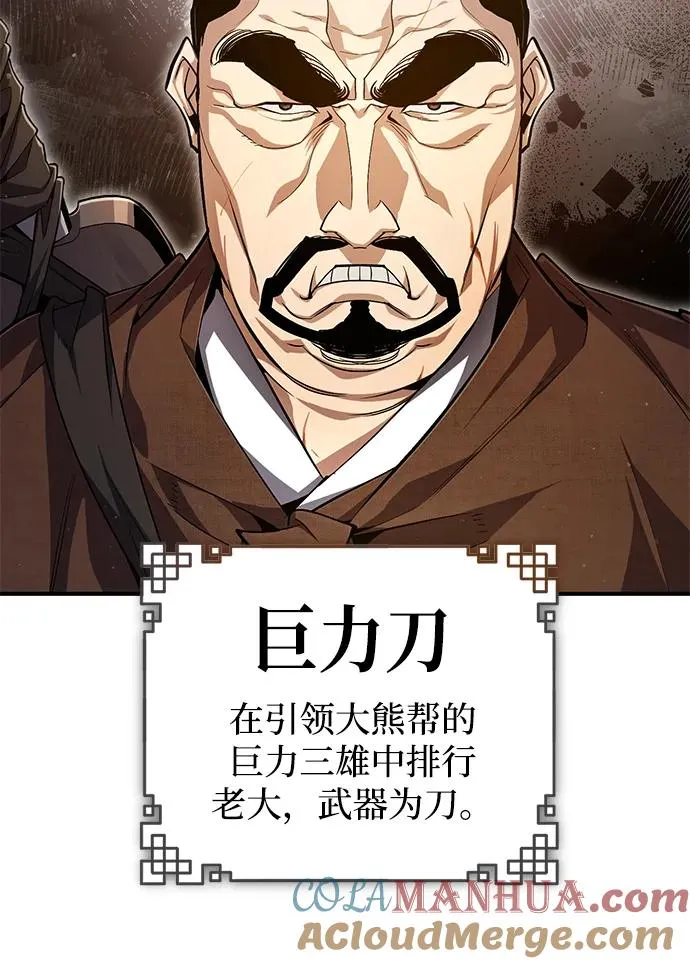 [第69话] 要好好干啊！57